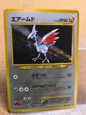 Pokémon TCG Skarmory #227 Neo Genesis Holo Card Japanese  Vintage 