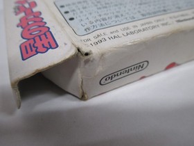 NES -- HOSHI NO KIRBY Yume no Izumi -- Box. Can save! Famicom, JAPAN Game. 13321