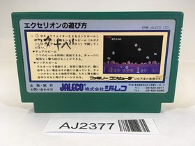 AJ2377 Exerion NES Famicom Japan