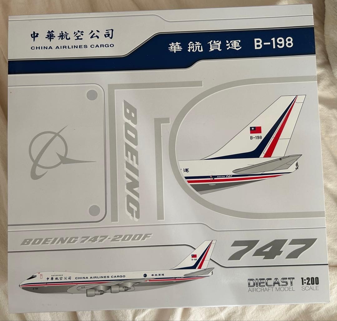 No price reduction China Airlines Cargo B747-200F B-198 1/200 | eBay