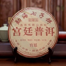 2008 357g Yunnan Gold Medal Gongting Golden Buds Pu'er Puerh Puer Ripe Tea Cake