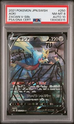 PSA 8 NM-MT AUTO 10 Zacian V AOKI Signature Mega Charizard Artwork