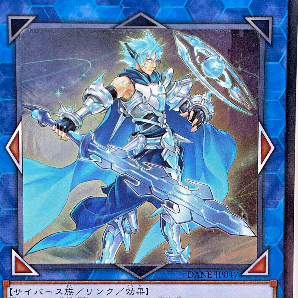 Yugioh Mekk-Knight Crusadia Avramax Ultimate Rare DANE-JP047