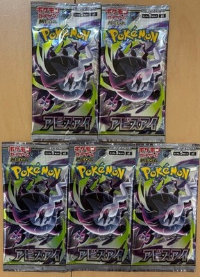 Pokemon Karten Abyss Eye Booster Pack x5 M5 Japanisch NEU