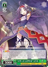 Weiss Schwarz SAO/S100-026 "Mothers Rosary" Yuki (RR Double Rare) Booster Pack A