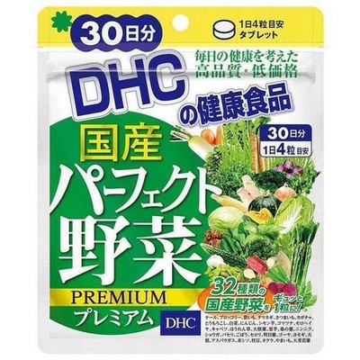 DHC - Domestic Perfect Vegetables Premium (30 Days)