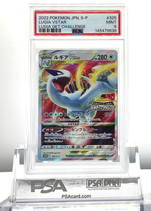 nishio-ya.games | eBay Stores