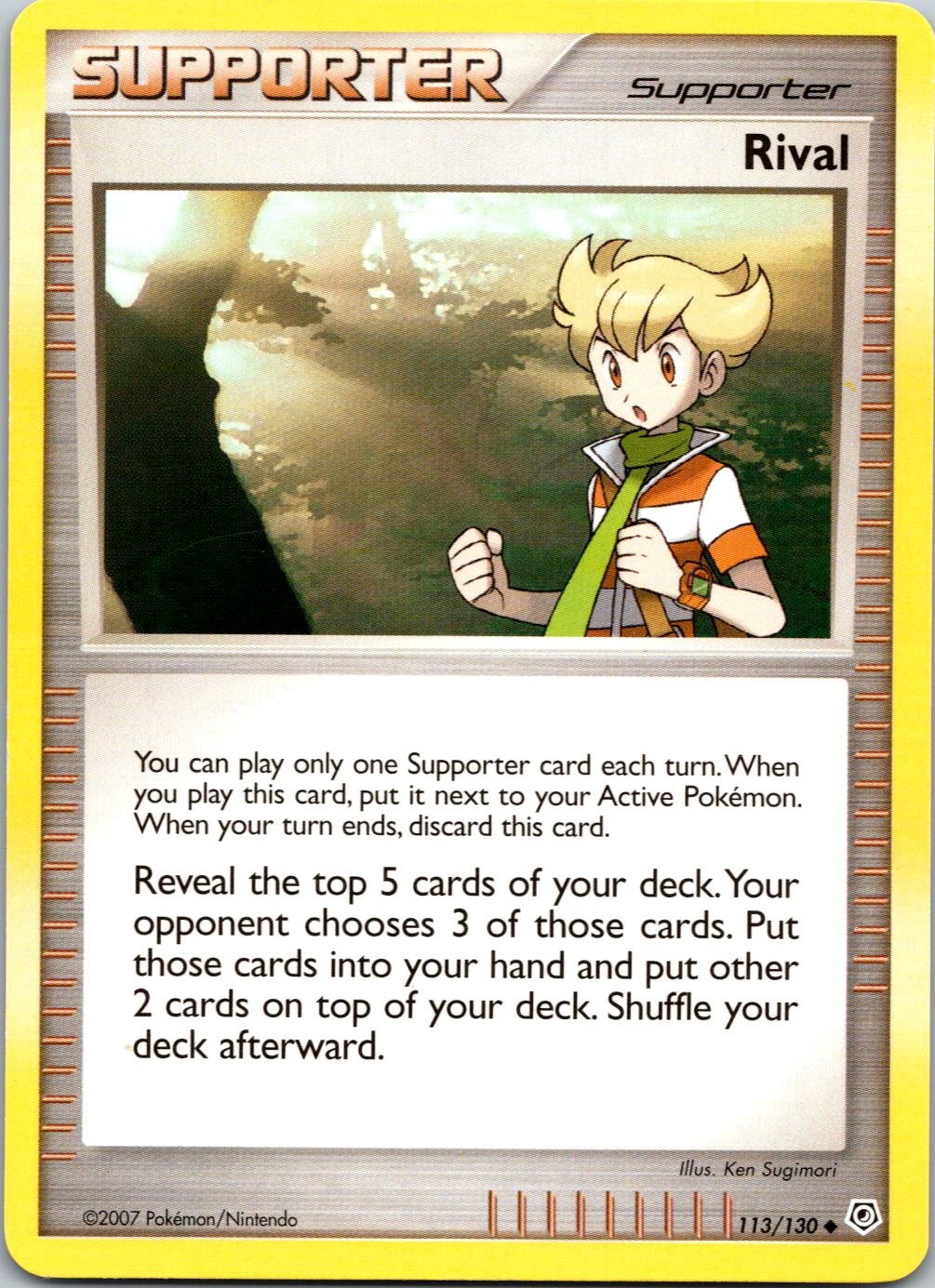 RIVAL - 113/130 - DIAMOND & PEARL - - LP