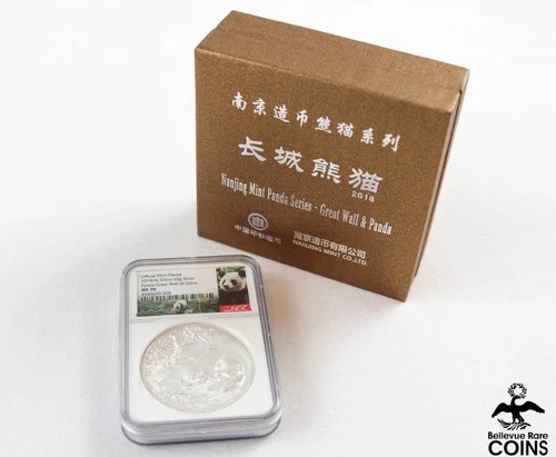2020 China Nanjing Mint Great Wall .999 Silver 62g PANDA Medal NGC MS70 w/Box