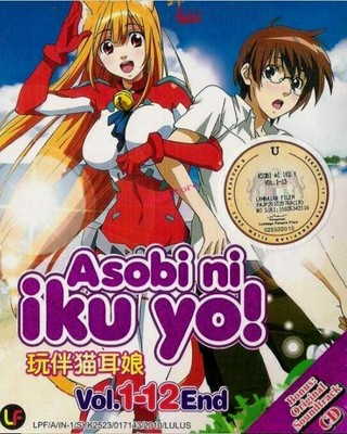 Dvd Asobi Ni Iku Yo Tv 1 12 End Ost Cd English Subtitles Tracking Shipping Ebay