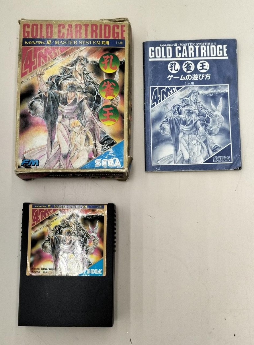 SEGA Mark III 3 Master system The Peacock King Kujaku-oh - Japan