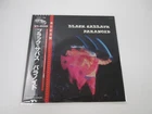 BLACK SABBATH PARANOID NEMS SP18-5011 with OBI Japan LP Vinyl