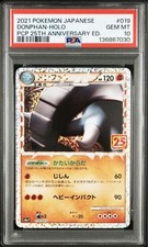 Pokemon Donphan 25th Anniversary Trading Card PSA10 Genuine Rare Limited