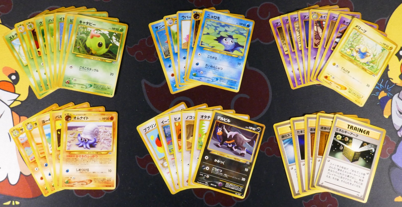NM/MP Japanese COMPLETE[Off-Center]Pokemon NEO DISCOVERY/CROSSING Set Card U/C#2