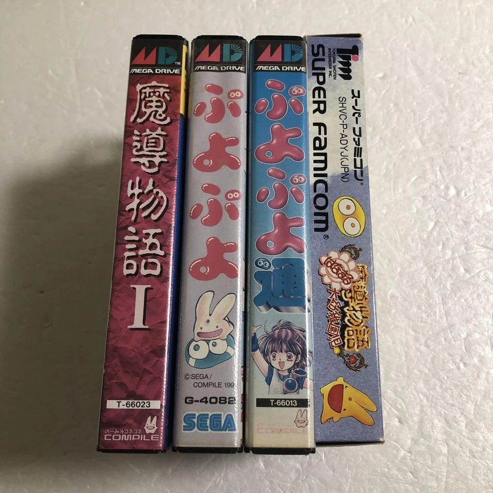 Sega Mega Drive Puyo Puyo Madou Monogatari Super Famicom Game Bundle Japan - Image 3 of 4