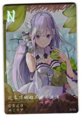 Emilia  Re:Zero N N-08 Comics Party 2 Goddess Story Anime Card