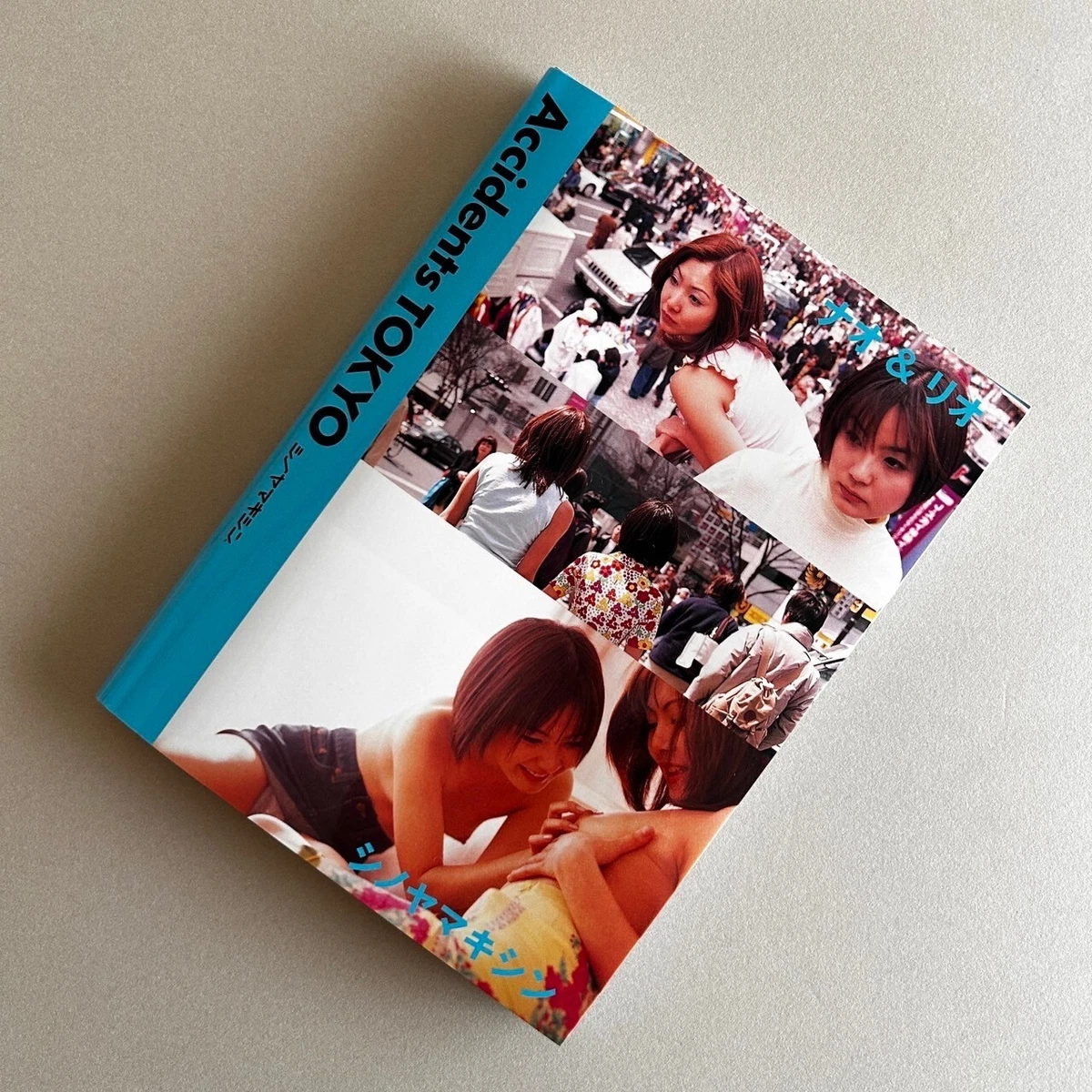 Fiction Books in Japanese & 2000-2009 Publication Year for sale | eBay