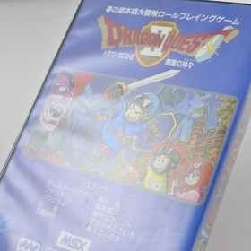 DRAGON QUEST II 2 MSX Japan 2226 msx
