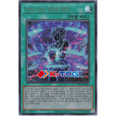 yugioh into the vrains card Complete Custom Deck for Yu-Gi-Oh! Link Summon using that monster you control Yugioh Link into the VRAINS!