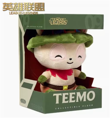 Official LOL League Of Legends Teemo Plush Doll Stuffed Toy Game