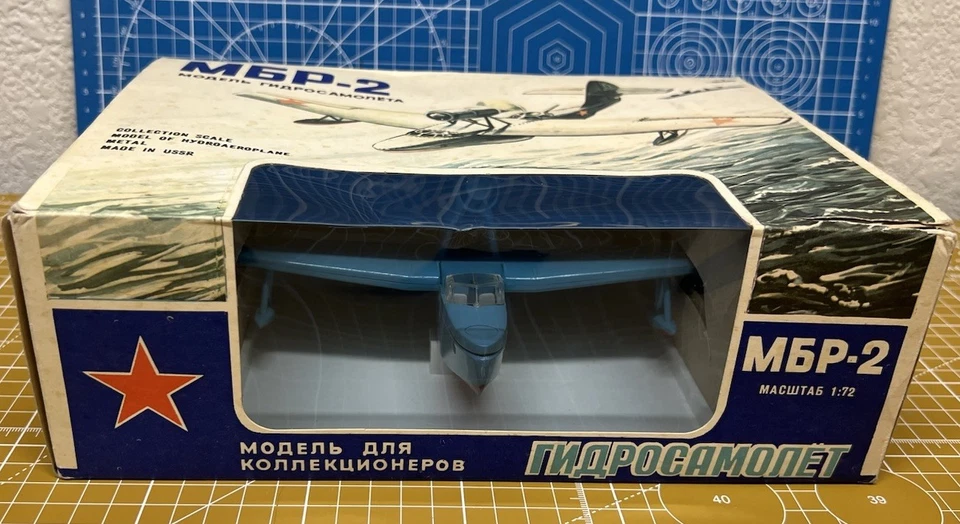 Ultra Raro URSS MBR-2 Hidroavión Modelo 1:72 - Caja Como Nueva - Avión Soviético Segunda Guerra Mundial Foto 2 de 4
