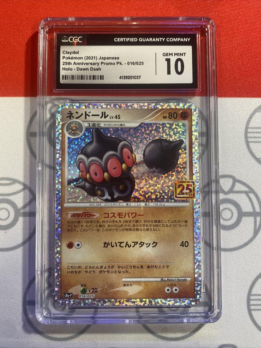 NEW CGC 10 2021 Pokemon Japanese 25th Anniversary Holo NEW CGC 10 2021 Pokemon Japanese 25th Anniversary Holo
