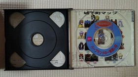 Next King The Millennium Kingdom of Love Sega Saturn First Edition Bonus Include