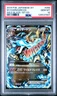 2014 POKEMON JPN XY WILD BLAZE 1ST ED #055 M CHARIZARD EX PSA 10