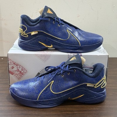Size 18 Nike Monopoly x LeBron 22 Token HV5145-400 Mens Basketball Shoes