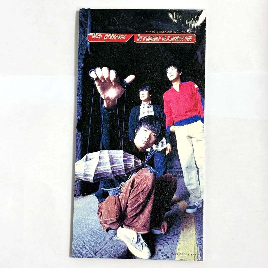 ピロウズ　pillows .HYBRID 〜　8センチ8cmシングル邦楽CD the pillows Tiny Boat coupling with パトリシア 8cm CDシングル ザ 邦楽