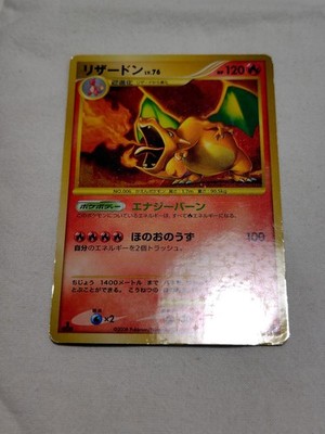 ポケモンカードゲーム FromJapan LP-] Charizard 092/092 Stormfront Unlimited Japanese Pokemon Card
