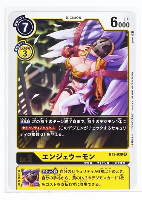 digimon series 3 cards Card Game pb-12 Digimon Frontier 20th Memorial Set The two new Starter Decks are filled with characters from the TV Anime Digimon Adventure BlackWarGreymon Digimon 3 On 3