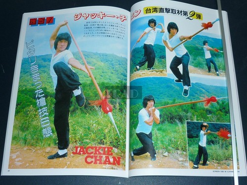 Jackie Chan 2020 JPN Screen Archives Magazine Book Vol 1 - Bild 9 von 12