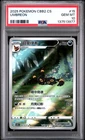 PSA 10 2025 Pokemon CBB2 Chinese Exclusive Gem Pack 06 15 15/15 Umbreon Gem Mint