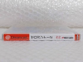 Unopened ZERO GUNNER 2 Dreamcast Sega Japan Import Free shipping FedEx DHL