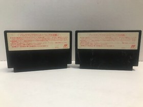 Best Play Baseball 1 + 2  -  Nintendo Famicom - japan import