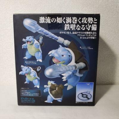 D-Arts Blastoise Kamex Pokemon Bandai Authentic Figure Sh