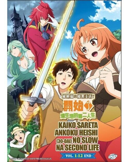 Horizon Season Log Horizon English Dub Crunchyroll Testament Of