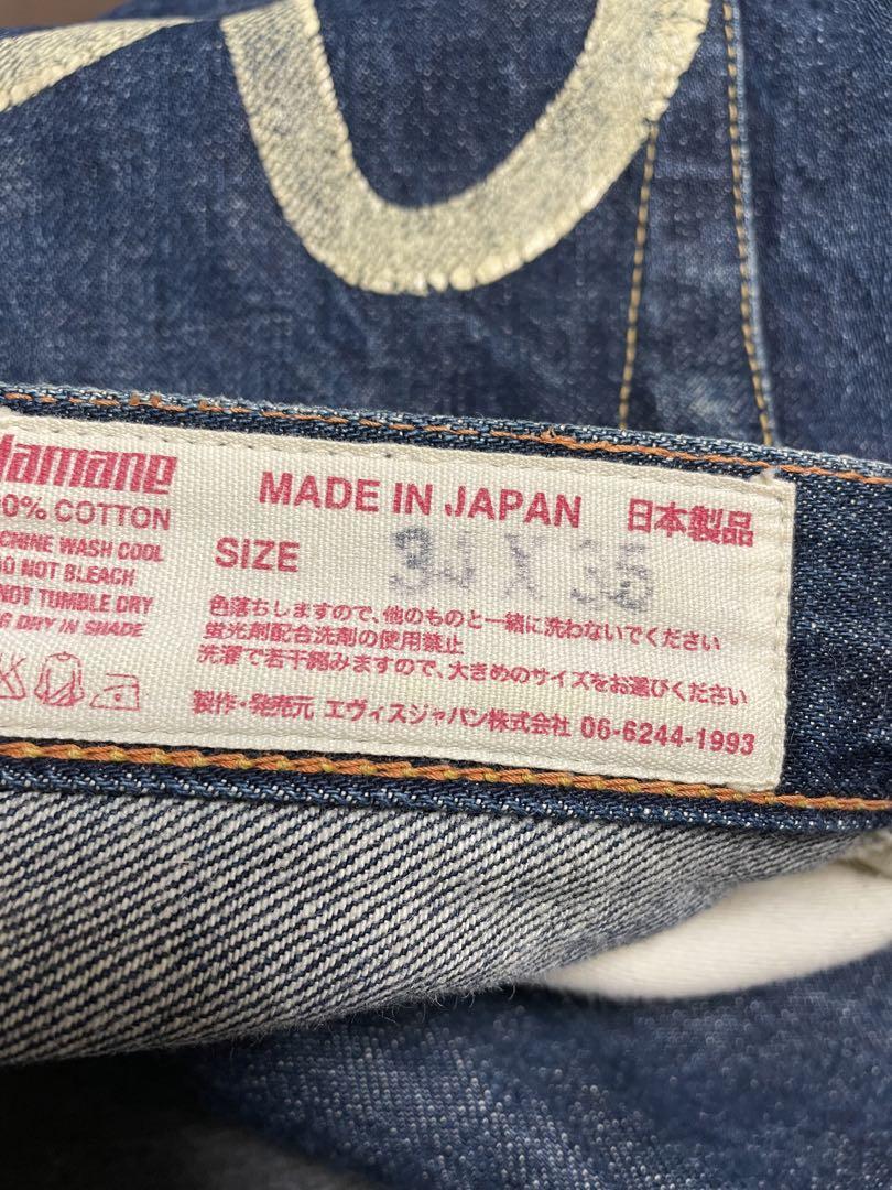 EVISU 2001 Jeans 34 Used | eBay EVISU 2001 Jeans 34 Used | eBay