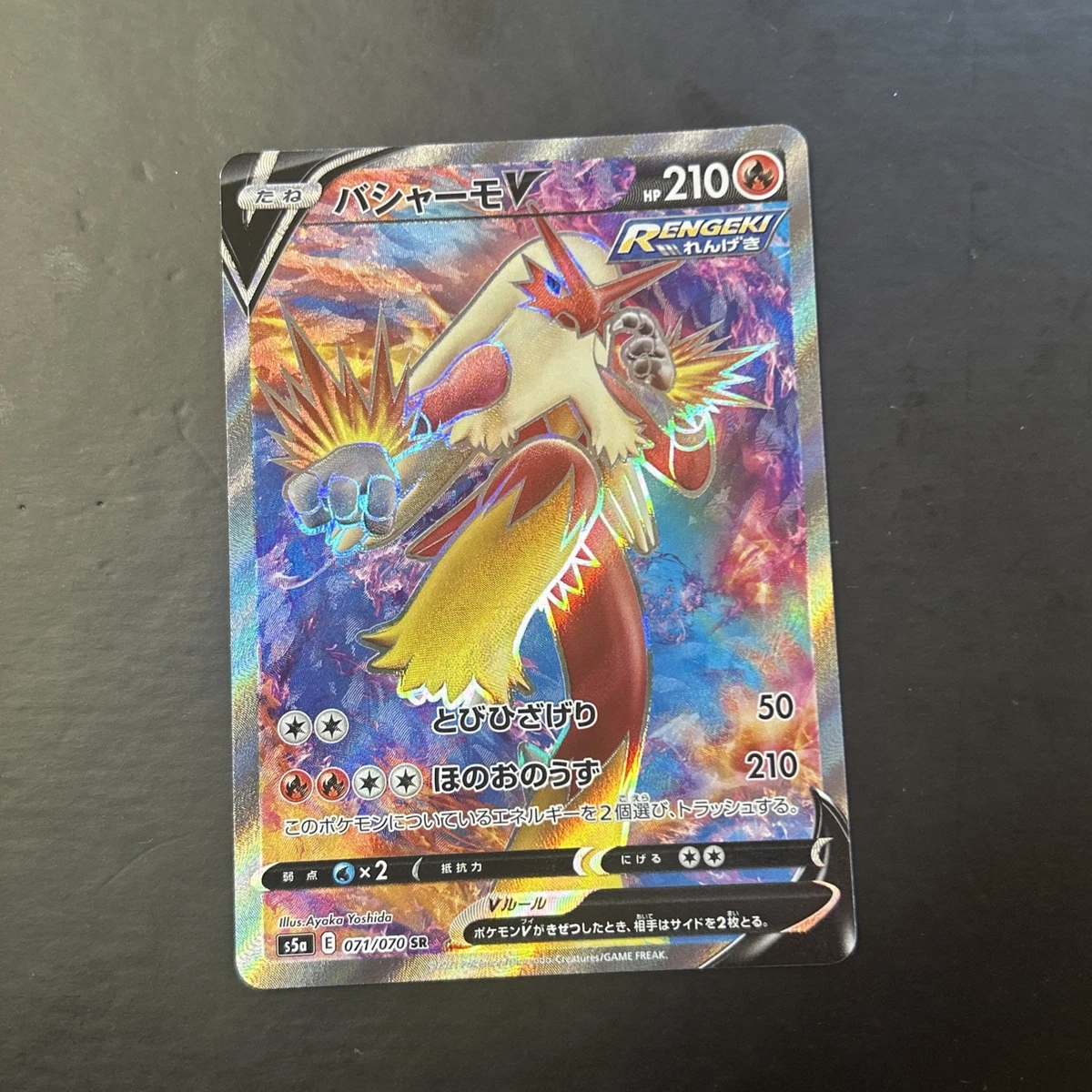 S5a: Peerless Fighters Pokémon TCG Cards for sale | eBay