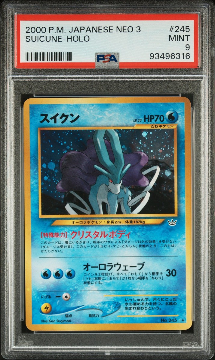 PSA 9 Suicune Holo #245 2000 Pokemon Japanese Neo 3 93496316 | eBay