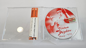 Shenmue II 2 - Sega Dreamcast - Very Good Condition - US Seller