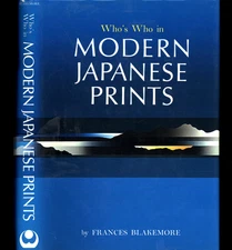 FRANCES BLAKEMORE WHO'S WHO IN MODERN JAPANESE PRINTS VERY GOOD