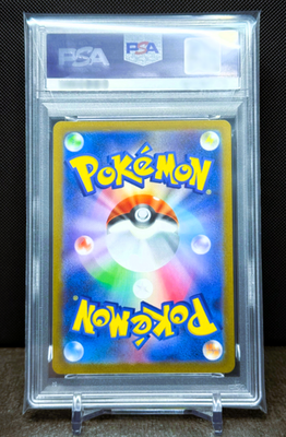 PSA 10 Team Rocket's Meowth AR 109/098 [ SV10 : Glory of Team