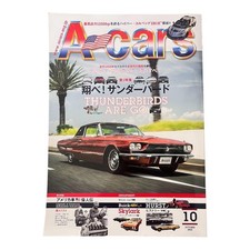 Thunderbird Special Issue October 2025 A-CARS magazine collectible vintage Ameri