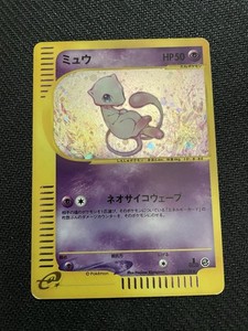 Jp Bubble Mew | eBay