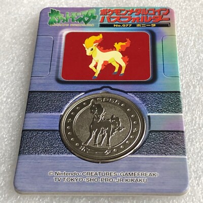 Pokemon Meiji Dairy Metal Medal Coin - No.077 Ponyta with Rare