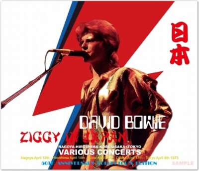 【美品４枚セット】デヴィッド・ボウイ　ライヴ　クラックド　ウェルカム　ステージ DAVID BOWIE / ZIGGY IN JAPAN 1973 OSAKA + TOKYO + etc