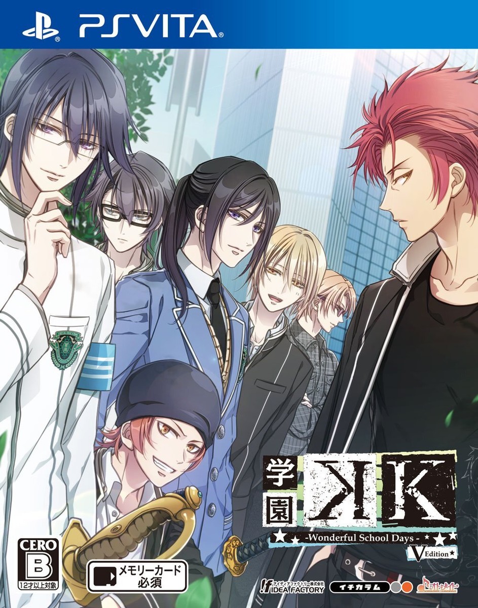 PS Vita Gakuen K Wonderful School Days V Edition VLJM-30153 Otome