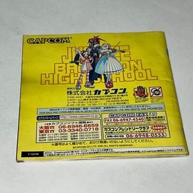 MOERO! JUSTICE GAKUEN Project Justice Sega Dreamcast Capcom 2000 NTSC-J